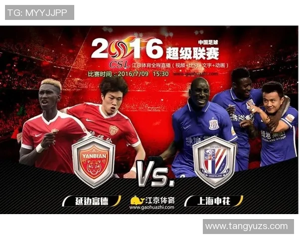 中超第18轮激战广州富力主场迎战延边富德争夺关键积分